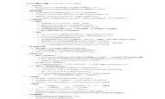 全面解读TP以太坊钱包中的USDT使用指南