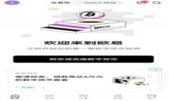 苹果手机上的区块链钱包：安全性、操作性与未