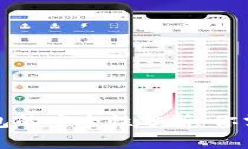 比特币电子钱包的安全性分析：你需要了解的一切