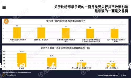 如何找回2017年丢失的比特币钱包：实用指南