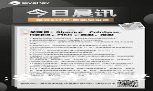 : 区块链冷钱包模拟器：安全存储与管理数字资产的最佳实践