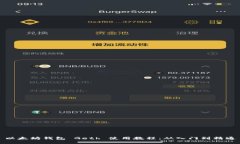 以太坊钱包 Geth 使用教程：从入门到精通