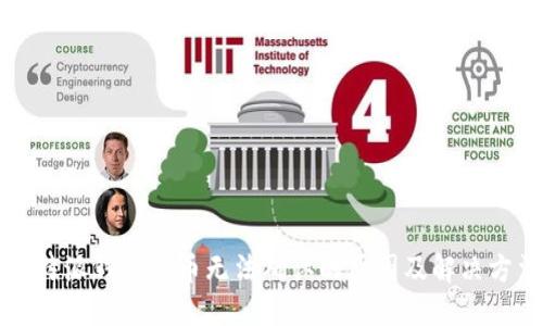 比特派钱包提币无法确认的原因及解决方法