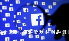 比特派钱包丢币是真的吗？全面解析比特派钱包