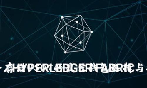 安全存储USDT的最佳钱包选择与指南