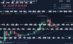     苹果用户的比特币钱包终极指南：如何选择和