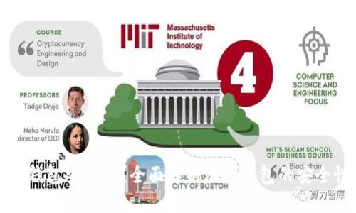 虚拟币放钱包安全吗？全面解析虚拟钱包的安全性与风险