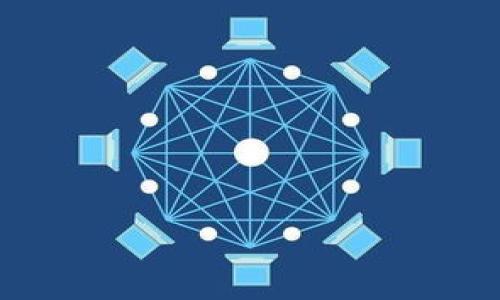 在加密资产投资中保护您USDT钱包的实用策略

USDT钱包, 加密资产, 安全策略, 防盗措施/guanjianci

在当今网络金融领域，加密货币的使用日渐普及，特别是稳定币如USDT（Tether）。USDT作为一种与美元挂钩的稳定币，为数字资产的交易提供了便捷与稳定。然而，随着使用USDT人数的增加，相关的安全问题也日益突出，尤其是钱包被盗的风险。本文将详细探讨USDT钱包的安全性，如何防止被盗，安全存储数字货币的最佳实践等，旨在帮助投资者有效保护自身资产。

USDT钱包的类型与功能
USDT钱包主要分为三种类型：热钱包、冷钱包和纸钱包。热钱包是指在线的钱包，通常由交易所或其他在线服务提供。这些钱包使用便利，但由于连接到互联网，可能面临被黑客攻击的风险。冷钱包则是离线存储的设备，如硬件钱包，这种方式通常被认为更安全，因为它们不与互联网直接连接。最后，纸钱包是一种将私钥和公钥全部打印在一张纸上的形式，尽管它们不容易被黑客攻击，但一旦丢失或损坏，资产也随之丢失。

USDT钱包被盗的常见原因
USDT钱包被盗的原因多种多样，包括但不限于以下几点：
ul
    listrong网络钓鱼攻击：/strong黑客常通过伪造的交易所或钱包服务，引诱用户输入私钥或其他敏感信息。/li
    listrong恶意软件：/strong某些恶意软件会在用户的设备上运行，获得他们的私钥或其它凭证。/li
    listrong社交工程：/strong黑客可能通过社交媒体或其他渠道操纵用户，获取他们的账户信息。/li
    listrong不安全的密码：/strong使用简单密码或在多个平台使用相同密码，都会增加钱包被盗的风险。/li
/ul

如何保护您的USDT钱包不被盗用
为了有效保护您的USDT钱包，以下几项策略非常重要：
ul
    listrong使用强密码：/strong密码应该复杂且包含字母、数字和特殊字符，避免使用容易猜到的个人信息。/li
    listrong启用双重验证：/strong许多钱包和交易所提供双重验证功能，为账户增加一层额外的安全保护。/li
    listrong定期更新软件：/strong确保您的钱包软件及设备的操作系统都保持最新，以防止已知漏洞的利用。/li
    listrong谨慎处理敏感信息：/strong不要轻易分享地址、私钥或其他安全信息，以防网络钓鱼或社交工程攻击。/li
    listrong选择可靠的钱包和交易所：/strong在选择使用的钱包或交易所时，务必进行充分的背景调查，选择信誉良好的服务商。/li
/ul

安全存储USDT的最佳实践
除了基本的安全措施外，还有一些最佳实践可以进一步提高USDT的安全性：
ul
    listrong分散存储：/strong不要将所有资产存放在一个钱包中，可以选择将一部分资产存放在冷钱包中，以减少风险。/li
    listrong备份：/strong定期备份钱包数据，并安全存储备份副本，防止数据丢失。/li
    listrong避免公共网络：/strong在公共网络情况下，尽量避免进行任何敏感的金融操作，以降低被攻击的风险。/li
    listrong定期监控账户活动：/strong密切关注钱包的交易记录，及时发现异常活动并采取措施。/li
/ul

加密资产的法规与合规性
在加密资产日益普及的情况下，各国政府逐渐加强了对数字资产的监管与合规性要求。例如，美国已经出台了一系列法律法规，要求交易所和钱包服务提供商遵循反洗钱（AML）和客户身份识别（KYC）规定。这些法律的实施意在保护投资者利益，同时遏制犯罪行为，通过增强合规性，可能也会提高整个市场的信任度。

br /常见的相关问题
是什么导致了USDT钱包的安全漏洞?
USDT钱包的安全漏洞通常源于以下几个方面：
ul
    listrong技术漏洞：/strong虽然区块链技术本身高度安全，但钱包应用程序的代码可能存在不安全的实现，导致风险。/li
    listrong用户操作失误：/strong用户输入错误的信息或操作不当，可能会使其钱包暴露在安全风险中。/li
    listrong操作系统的安全缺陷：/strong如果操作系统存在未修复的安全缺陷，也可能使钱包面临威胁。/li
/ul
为了防止这些漏洞，用户应确保使用最新的应用程序版本，关注官方公告和更新信息，尽量避免第三方软件的干扰，并充分了解自己的操作风险。

USDT被盗之后该如何处理?
一旦发现USDT被盗，用户应及时采取以下措施：
ul
    listrong立即暂停账户：/strong如果是通过交易所或在线钱包进行盗窃，立即联系服务提供商，要求暂停账户操作。/li
    listrong记录交易信息：/strong尽量收集被盗交易的详细信息，包括金额、时间、对方地址等，以备后续要求追回。/li
    listrong报警：/strong根据当地法律和法规，向公安机关报案，并提供相关证据。/li
    listrong寻求专业帮助：/strong可以考虑邀请专业的网络安全公司，或者区块链专业服务机构进行协助。/li
/ul

如何选择美国USDT钱包服务商?
选择合适的USDT钱包服务商，可以通过以下几个标准进行评估：
ul
    listrong安全性：/strong查看服务商的安全设置和历史记录，了解其是否曾经遭受过重大安全泄漏。/li
    listrong用户评价：/strong在各大论坛或社交平台上查找用户对该钱包的评价和反馈，有效考虑这些信息。/li
    listrong客户支持：/strong确保服务商提供可靠的客户支持，以便在遇到问题时能及时获得帮助。/li
    listrong费用结构：/strong了解使用该钱包的相关交易费用和提现费用，确保其在您的预算范围内。/li
/ul

如何提升USDT交易的安全性?
提升USDT交易安全性可以通过以下几种方式：
ul
    listrong保持设备的安全：/strong定期更新设备的安全软件，避免恶意软件的侵入。/li
    listrong使用硬件钱包：/strong选择使用硬件钱包进行存储，增加安全性。/li
    listrong小额交易：/strong在进行大额交易前，先进行小额测试，以确保交易的顺利。/li
/ul
总之，随着加密货币逐渐成为重要的投资选择，保护您的USDT钱包安全刻不容缓。了解安全风险，采取适当的预防措施，才能更好地保护您的资产不被盗用。