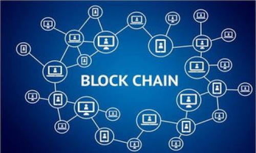 在加密资产投资中保护您USDT钱包的实用策略

USDT钱包, 加密资产, 安全策略, 防盗措施/guanjianci

在当今网络金融领域，加密货币的使用日渐普及，特别是稳定币如USDT（Tether）。USDT作为一种与美元挂钩的稳定币，为数字资产的交易提供了便捷与稳定。然而，随着使用USDT人数的增加，相关的安全问题也日益突出，尤其是钱包被盗的风险。本文将详细探讨USDT钱包的安全性，如何防止被盗，安全存储数字货币的最佳实践等，旨在帮助投资者有效保护自身资产。

USDT钱包的类型与功能
USDT钱包主要分为三种类型：热钱包、冷钱包和纸钱包。热钱包是指在线的钱包，通常由交易所或其他在线服务提供。这些钱包使用便利，但由于连接到互联网，可能面临被黑客攻击的风险。冷钱包则是离线存储的设备，如硬件钱包，这种方式通常被认为更安全，因为它们不与互联网直接连接。最后，纸钱包是一种将私钥和公钥全部打印在一张纸上的形式，尽管它们不容易被黑客攻击，但一旦丢失或损坏，资产也随之丢失。

USDT钱包被盗的常见原因
USDT钱包被盗的原因多种多样，包括但不限于以下几点：
ul
    listrong网络钓鱼攻击：/strong黑客常通过伪造的交易所或钱包服务，引诱用户输入私钥或其他敏感信息。/li
    listrong恶意软件：/strong某些恶意软件会在用户的设备上运行，获得他们的私钥或其它凭证。/li
    listrong社交工程：/strong黑客可能通过社交媒体或其他渠道操纵用户，获取他们的账户信息。/li
    listrong不安全的密码：/strong使用简单密码或在多个平台使用相同密码，都会增加钱包被盗的风险。/li
/ul

如何保护您的USDT钱包不被盗用
为了有效保护您的USDT钱包，以下几项策略非常重要：
ul
    listrong使用强密码：/strong密码应该复杂且包含字母、数字和特殊字符，避免使用容易猜到的个人信息。/li
    listrong启用双重验证：/strong许多钱包和交易所提供双重验证功能，为账户增加一层额外的安全保护。/li
    listrong定期更新软件：/strong确保您的钱包软件及设备的操作系统都保持最新，以防止已知漏洞的利用。/li
    listrong谨慎处理敏感信息：/strong不要轻易分享地址、私钥或其他安全信息，以防网络钓鱼或社交工程攻击。/li
    listrong选择可靠的钱包和交易所：/strong在选择使用的钱包或交易所时，务必进行充分的背景调查，选择信誉良好的服务商。/li
/ul

安全存储USDT的最佳实践
除了基本的安全措施外，还有一些最佳实践可以进一步提高USDT的安全性：
ul
    listrong分散存储：/strong不要将所有资产存放在一个钱包中，可以选择将一部分资产存放在冷钱包中，以减少风险。/li
    listrong备份：/strong定期备份钱包数据，并安全存储备份副本，防止数据丢失。/li
    listrong避免公共网络：/strong在公共网络情况下，尽量避免进行任何敏感的金融操作，以降低被攻击的风险。/li
    listrong定期监控账户活动：/strong密切关注钱包的交易记录，及时发现异常活动并采取措施。/li
/ul

加密资产的法规与合规性
在加密资产日益普及的情况下，各国政府逐渐加强了对数字资产的监管与合规性要求。例如，美国已经出台了一系列法律法规，要求交易所和钱包服务提供商遵循反洗钱（AML）和客户身份识别（KYC）规定。这些法律的实施意在保护投资者利益，同时遏制犯罪行为，通过增强合规性，可能也会提高整个市场的信任度。

br /常见的相关问题
是什么导致了USDT钱包的安全漏洞?
USDT钱包的安全漏洞通常源于以下几个方面：
ul
    listrong技术漏洞：/strong虽然区块链技术本身高度安全，但钱包应用程序的代码可能存在不安全的实现，导致风险。/li
    listrong用户操作失误：/strong用户输入错误的信息或操作不当，可能会使其钱包暴露在安全风险中。/li
    listrong操作系统的安全缺陷：/strong如果操作系统存在未修复的安全缺陷，也可能使钱包面临威胁。/li
/ul
为了防止这些漏洞，用户应确保使用最新的应用程序版本，关注官方公告和更新信息，尽量避免第三方软件的干扰，并充分了解自己的操作风险。

USDT被盗之后该如何处理?
一旦发现USDT被盗，用户应及时采取以下措施：
ul
    listrong立即暂停账户：/strong如果是通过交易所或在线钱包进行盗窃，立即联系服务提供商，要求暂停账户操作。/li
    listrong记录交易信息：/strong尽量收集被盗交易的详细信息，包括金额、时间、对方地址等，以备后续要求追回。/li
    listrong报警：/strong根据当地法律和法规，向公安机关报案，并提供相关证据。/li
    listrong寻求专业帮助：/strong可以考虑邀请专业的网络安全公司，或者区块链专业服务机构进行协助。/li
/ul

如何选择美国USDT钱包服务商?
选择合适的USDT钱包服务商，可以通过以下几个标准进行评估：
ul
    listrong安全性：/strong查看服务商的安全设置和历史记录，了解其是否曾经遭受过重大安全泄漏。/li
    listrong用户评价：/strong在各大论坛或社交平台上查找用户对该钱包的评价和反馈，有效考虑这些信息。/li
    listrong客户支持：/strong确保服务商提供可靠的客户支持，以便在遇到问题时能及时获得帮助。/li
    listrong费用结构：/strong了解使用该钱包的相关交易费用和提现费用，确保其在您的预算范围内。/li
/ul

如何提升USDT交易的安全性?
提升USDT交易安全性可以通过以下几种方式：
ul
    listrong保持设备的安全：/strong定期更新设备的安全软件，避免恶意软件的侵入。/li
    listrong使用硬件钱包：/strong选择使用硬件钱包进行存储，增加安全性。/li
    listrong小额交易：/strong在进行大额交易前，先进行小额测试，以确保交易的顺利。/li
/ul
总之，随着加密货币逐渐成为重要的投资选择，保护您的USDT钱包安全刻不容缓。了解安全风险，采取适当的预防措施，才能更好地保护您的资产不被盗用。