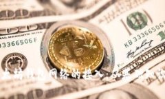 深入了解以太坊钱包网络的接入：从基础知识到