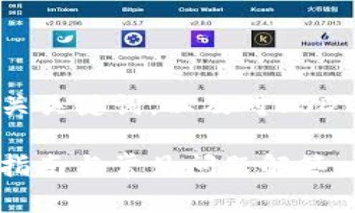在这里，为你提供一个符合的及相关关键词，以及对USDT提到im钱包的问题进行详细解答。

如何将USDT提取至IM钱包: 完整指南与常见问题解答