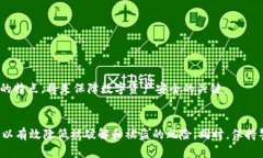 baioti比特币钱包破解风险解析及安全防护指南/