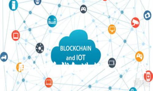 如何使用比特币钱包进行充值：完整指南