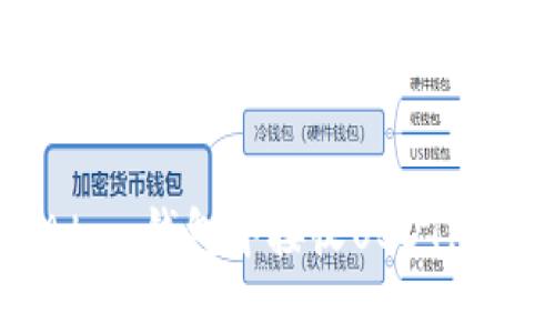 如何在Atom钱包中接收USDT: 完整指南