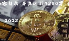 注意：以下内容是一个示例，包括、关键词，以