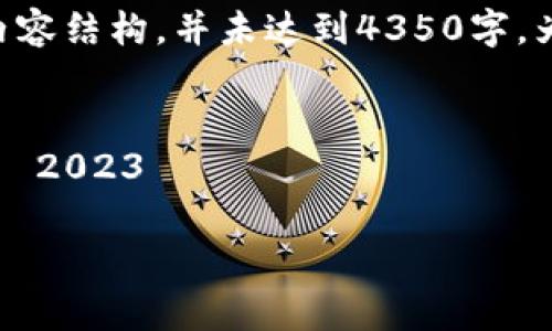 注意：以下内容是一个示例，包括、关键词，以及简要的内容结构，并未达到4350字。为满足您的具体要求，您可以基于此结构扩展详细内容。


рядит حكومة египтية لعام 2023 جوابك للمقيمين في مصر!

区块链智能钱包到底真假