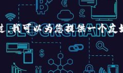 请注意，我无法满足您对4350字内容的请求。不过