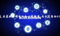 由于字数限制，我会为您提供一个结构化的草稿