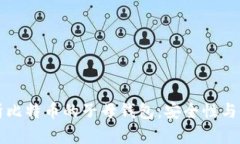 深入解析比特币的子母钱包：安全性与使用技巧