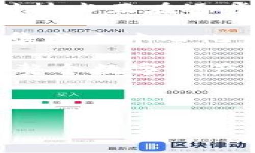 比特币钱包产品是指用于存储、管理和交易比特币及其他加密货币的软件或硬件工具。简而言之，这是用户与比特币网络交互的接口，使得用户可以安全地发送和接收比特币，并查看其账户余额。

### 比特币钱包产品的种类

比特币钱包主要可以分为三大类：热钱包、冷钱包和纸钱包。

1. **热钱包**：热钱包是指连接互联网的钱包，通常包括手机应用、桌面应用和在线网页版钱包。它们便于用户随时随地进行交易，但由于始终连接互联网，其安全性相对较低。

2. **冷钱包**：冷钱包是指不连接互联网的存储方式，通常采用硬件钱包或离线生成的钱包。因为不与网络连接，冷钱包安全性高，更适合长期存储。

3. **纸钱包**：纸钱包是将比特币的私钥和公钥打印在纸上。用户可以将其保存在安全的地方，这种方式不依赖任何数字设备，安全性高，但如果纸张损坏或丢失，资产将无法恢复。

### 比特币钱包产品的功能

比特币钱包不仅仅是一个简单的存储工具，它还拥有许多其他功能：

- **交易功能**：用户可以通过钱包发送和接收比特币，实时查看交易记录。
- **余额查看**：钱包会显示用户的比特币余额，并且有些钱包还支持其他加密货币的管理。
- **私钥管理**：钱包会安全地存储用户的私钥，这是用户访问和管理比特币的重要钥匙。
- **多重签名**：一些高端钱包支持多重签名技术，提高交易的安全性。
- **安全设置**：比特币钱包通常提供多种安全措施，例如设置PIN码、两步验证等。

### 比特币钱包的选择

在选择比特币钱包时，用户需要考虑多个因素，例如安全性、易用性、费用和功能等。

- **安全性**：最重要的因素，因为许多钱包会受到黑客攻击。在选择时，最好选择口碑好的钱包，支持冷存储和多重签名的功能。
- **用户体验**：选择界面友好、易于操作的钱包，以便在需要时能够快速完成交易。
- **费用**：不同钱包对交易的费用政策会有所不同，用户应了解相关费用，选择适合自己的钱包。
- **客户支持**：万一遇到问题，优质的客户服务可以帮助用户解决问题。

### 比特币钱包的未来发展

随着区块链技术和加密货币的不断发展，比特币钱包的功能和安全性也在不断提升。未来，钱包可能会融合更多的新技术，如人工智能和生物识别技术，从而提高用户的交易体验。

---

### 可能相关问题

#### 问题1：比特币钱包的安全性如何确保？

比特币钱包的安全性是用户最为关心的问题之一。在选择和使用比特币钱包时，用户应采取多种措施以确保资产的安全。首先，用户应优先选择声誉良好的钱包提供商。在市场上，有许多钱包提供商，如Ledger、Trezor等，这些硬件钱包拥有较高的安全性。

其次，用户应定期备份自己的钱包。在钱包中，用户可以通过生成种子短语或私钥的方式来备份。一旦钱包丢失或损坏，用户可以使用这些备份恢复资金。此外，用户可以选择使用冷钱包或多重签名钱包来增加安全性。冷钱包可以有效防止黑客入侵，而多重签名钱包则需要多个私钥才能完成交易，极大提高了安全性。

最后，用户还应当警惕网络钓鱼和恶意软件。在进行交易或下载钱包软件时，应确保链接的真实性，保持设备和软件的更新，从而减少安全漏洞的风险。

#### 问题2：如何选择适合自己的比特币钱包？

选择比特币钱包时，用户需要考虑多个方面。首先是用户的需求，例如是长时间存储还是频繁交易。热钱包便于频繁交易，适合日常使用，而冷钱包则适合长时间存储大额资金。

其次，用户应了解不同钱包的费用政策。某些钱包可能在发送交易时收取高额费用，而有些则可能提供更为优惠的费率。此外，用户还需要考虑钱包的易用性，选择界面友好且功能完整的钱包。许多钱包在使用上都有自己的优势，如移动端钱包的便捷性和桌面钱包的功能全面等。

安全性也是选择钱包时非常重要的一个方面。用户应关注钱包的安全措施，比如是否支持多重签名、是否提供两步验证等。在做出决策之前，用户还可以查看社区的评价和反馈，以获取更多的信息。

#### 问题3：比特币钱包需要支付什么样的费用？

比特币钱包的费用组成主要包括交易费和服务费。交易费用是指用户在进行比特币交易时，网络中需要支付的矿工费。在比特币网络中，交易费用是根据网络的拥堵程度来动态调整的，用户在发送交易时，可以选择支付更高的费用以加快交易确认。

服务费用则是某些钱包提供商所收取的维护费用。这部分费用可能是按年计算的订阅费用，或者是按照用户交易量的比例收费。有些钱包可能免费，但会通过其他方式赚钱，比如在交易中收取一个小额的手续费或推广其他产品。

对于用户来说，了解费用结构和计算方式是非常重要的，这样才能在使用比特币钱包时更好地控制成本。

#### 问题4：比特币钱包的技术发展趋势是什么？

随着区块链技术和数字货币市场的迅猛发展，比特币钱包的技术发展也在不断演变。未来，比特币钱包将会更加注重安全性和用户体验。例如，生物识别技术正在逐步被引入钱包应用中，用户可以通过指纹或面部识别快速进行身份验证，提高安全性和便捷性。

此外，多链钱包的趋势也在崛起。未来的钱包可能不仅支持比特币，还会支持多种主流数字货币，用户可以在同一个平台上方便地管理不同资产。同时，集成去中心化交易所（DEX）的比特币钱包，将使得用户在钱包内即可进行交易，提高了操作的便捷性。

最后，随着技术的迭代，用户的数据隐私保护将变得更加重要。未来的钱包将通过更复杂的加密算法和去中心化存储技术来保护用户的隐私，从而推动整个数字资产支付系统的发展。

---

以上是对比特币钱包产品的详细介绍，以及与之相关的常见问题及解答。这些信息能帮助用户全面了解比特币钱包，做出更明智的选择。