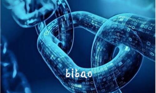 bibao
