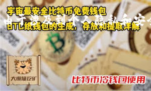 在这里我可以提供一些关于比特币钱包和门头沟的信息，但请注意，由于涉及到个人隐私和安全，具体的比特币钱包地址是没有公开的。下面是您请求的内容格式。


深入了解比特币钱包及其在门头沟的应用