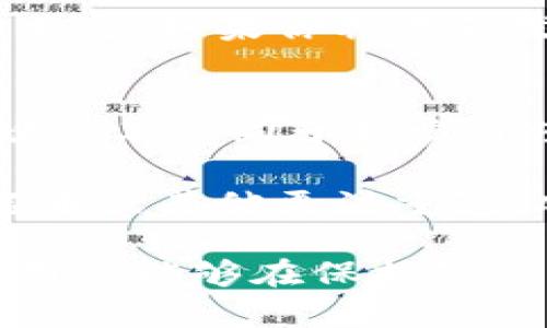    如何安全地获取和管理你的币安以太坊钱包地址  /   
 guanjianci  币安, 以太坊, 钱包地址, 加密货币  /guanjianci 

 什么是币安以太坊钱包地址？ 
 币安，以太坊钱包地址是用户在币安平台上存储和管理以太坊（ETH）及相关代币（如ERC-20代币）时必需的一个唯一识别符。每个以太坊钱包都是通过公钥生成的，其中钱包地址通常是公钥的哈希值。使用这个地址，用户可以接收以太坊和其他基于以太坊的代币。币安提供的以太坊钱包不仅确保安全，还可以为投资者提供便捷的交易选项。 

 为什么要使用币安的以太坊钱包？ 
 使用币安的以太坊钱包，首先是因为它的安全性。币安作为全球最大的数字资产交易所之一，提供高水平的安全措施以保护用户的资产。此外，币安钱包与交易平台无缝集成，使得用户在买卖以太坊时更加便捷。除此之外，币安钱包还支持多种代币，对于那些希望在一个平台上管理多种资产的用户来说，极具吸引力。

 如何获取你的币安以太坊钱包地址？ 
 获取币安以太坊钱包地址并不复杂。用户只需按照以下几个步骤操作：
ul
  li注册币安账户，或登录已有账户。/li
  li在账户仪表盘中找到