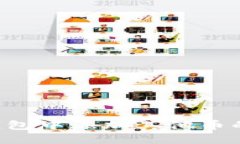 如何在以太坊钱包中添加其他币的支持：全面指