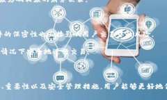 biao ti比特币钱包种子文件：如何安全存储与管理