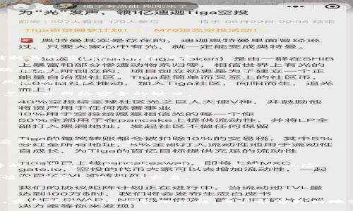 biao ti比特币钱包种子文件：如何安全存储与管理/biao ti

比特币, 钱包, 种子文件, 安全存储/guanjianci

在数字货币的快速发展中，比特币作为首个加密货币，不仅引领了整个市场的潮流，还带来了新的资产管理概念。比特币钱包是个人管理比特币的重要工具，其中的种子文件扮演着至关重要的角色。本文将详细介绍比特币钱包种子文件的概念、重要性、储存和管理方法，以及常见问题，以帮助用户更好地理解如何保护他们的比特币资产。

什么是比特币钱包种子文件？

比特币钱包种子文件，也称为“助记词”或“种子短语”，是一组随机生成的单词，通常由12到24个单词组成。这个种子文件是钱包的核心元素，拥有它可以重新生成钱包及其密钥，从而恢复对比特币的访问权限。

在比特币的世界中，密钥分为两种：公钥和私钥。公钥可以分发给他人，用于接收比特币，而私钥则需要保密，因为它可以用来签署交易，动用钱包中的比特币。种子文件就是用来生成这些密钥的依据。一旦丢失或被盗，用户可能会失去对比特币的所有访问权。

为什么种子文件如此重要？

种子文件的重要性在于它是比特币钱包的“钥匙”。没有了这个文件，即使具备了钱包应用，用户也无法恢复或访问其资产。同时，与其他密码或密钥不同，种子文件可以在极简的形式下帮助用户快速恢复钱包，提供了极大的便利性。

此外，种子文件生成的随机性在一定程度上提供了安全保障。若用户能够妥善保管这个文件，理论上其比特币资产的安全性能得到很大提高。反之，若种子文件被他人获取，用户的比特币将面临安全威胁，因此，保护种子文件的最佳做法至关重要。

如何安全存储种子文件？

安全存储种子文件是每位比特币持有者必须面对的重要课题。以下是一些有效的存储方法：

1. **纸质备份**：将种子文件写在纸上并存放在安全的位置，如防火或防水的安全箱中。纸质备份具有防黑客攻击的优势，但需注意防止物理损坏或丢失。

2. **硬件钱包**：使用硬件钱包（如Ledger或Trezor）可以安全地存储种子文件和私钥。这类设备专为加密货币设计，在未连接到互联网的情况下存储密钥，降低被黑客攻击的风险。

3. **冷存储**：将种子文件和钱包密钥离线存储，比如使用U盘中的加密文件，避免网络攻击。同时，确保U盘的物理安全性。

4. **密码管理工具**：若选择使用某些密码管理器，可以将种子文件以加密形式保存在其中，确保数据安全。同时定期更换主密码，增强安全性。

需要记住的是，种子文件绝不能保存在网络云空间、邮箱或任何容易被入侵的在线服务中，以免遭到黑客攻击。

种子文件常见的管理误区

许多人在管理比特币钱包种子文件时，常常会犯一些常见的错误，导致资产的损失或无意的风险：

1. **未备份**：不少用户认为保留在手机或电脑中的种子文件已经足够安全，然而设备丢失、损坏、被盗都可能造成严重损失。未对种子文件进行有效的备份往往是导致资产丢失的重要原因。

2. **随意存放**：一些用户将种子文件随意张贴或者存放在显眼的地方，缺乏隐私保护，导致他人接触到而窃取。这样的做法无疑使自身的资金处于极大危险之中。

3. **轻信网络言论**：某些在线论坛或社交媒体上可能存在误导性信息，用户应具备谨慎的态度，尤其在涉及到安全存储技术时。盲目追随流行做法可能会招致不可逆的损失。

4. **共享私人信息**：与他人分享种子文件或私钥常常被视为轻率行为，即使是信任的朋友也不应分享钱包的敏感信息。守住秘密是保护比特币资产的必要条件。

常见问题解答

1. 种子文件丢失怎么办？

若用户不小心丢失了种子文件，恢复钱包将变得极其复杂。一般情况下，如果没有备份，就几乎无法找回丢失的钱包及其中的比特币，此时可以尝试以下步骤：

1. **寻找备份**：检查所有可能的地方，尤其是纸质备份、安全设备等，确保种子文件到处保存过的地方都被仔细检查。

2. **联系钱包服务提供商**：有些服务提供商会提供额外的恢复选项，若用户是使用受支持钱包中的功能，联系其官方支持可能是有帮助的。

3. **回忆种子文件**：管理种子文件的过程和组合是随机形式，但一些软件会使用有序或常见的单词。如果用户对种子文件有微弱的印象，可以尝试重构。

4. **数据恢复工具**：在部分情况下，某些数据恢复工具可能可以找回历史数据，但这也仅对与种子文件相关的操作系统环境和设备适用，结果也不保证可靠。

总之，为防止种子文件丢失，用户在创建比特币钱包时必须做好周全备份和保护方案。

2. 种子文件的安全性如何评估？

评估种子文件的安全性可以从以下几个方面入手：

1. **存储方式**：选择高安全级别的存储方式，如纸质备份和硬件钱包，而避免保存在易受到网络攻击的地方。建议使用离线存储解决方案。

2. **设备安全性**：设备本身的安全性影响种子文件的安全。确保操作系统和应用软件均为最新版本，且已启用防火墙及抗病毒软件。

3. **权限管理**：保证对种子文件的访问控制，限定仅有授权用户才能获取这些敏感信息，也就是适度分享自己的比特币种子文件，避免不必要的风险。

4. **加密保护**：对存储的种子文件进行加密，增强安全层防护，尤其是使用智能手机或网络服务时，确保文件的加密处理，降低风险。

总之，种子文件的安全性评估应定期进行，及时了解其保护状态，确保个人资产得以安全。年轻投资者和高风险用户尤为需要对此加以重视。

3. 如何防止种子文件被他人窃取？

防止种子文件被他人窃取的最佳策略包括：

1. **物理安全**：将种子文件保存在安全的位置，避免放在容易被窃取的地方，比如随意放置于办公桌上或杂乱无章的环境中。利用安全箱来存储相关物品，强化物理保护。

2. **数据加密**：利用加密工具对种子文件进行加密处理，确保即使被他人获取，仍需破解密码才能访问。将种子文件与强密码保护结合，提高攻破难度。

3. **社交工程防护**：教育自己和家人不要随意泄露有关比特币钱包的信息，强调隐私保护的重要性，警惕可疑询问或者看似无害但实际上暗藏风险的行为。

4. **设备保护**：为重要电子设备设置复杂的密码，以及双重验证，确保只有授权用户能够开启。在联网时，尽量不访问与种子文件相关的资料，避免敞开网络安全的缺口。

以上措施有助于大幅降低种子文件被窃取的风险，确保数字资产的安全。

4. 种子文件与比特币交易的关系

种子文件与比特币交易的关系可以从以下几个方面分析：

1. **交易授权**：种子文件生成的私钥用以授权比特币的转移。说白了，用户的种子文件是其交易控制的主要工具，密钥直接影响其交易性质，相应影响相应的财务决策。

2. **恢复钱包功能**：用户在更换设备或钱包软件时，通过种子文件可以快速恢复钱包内的所有交易记录及密码信息，保证资金的可追踪性。

3. **安全保障**：种子文件的管理对比特币交易的安全性至关重要，用户丢失或泄露种子文件或私钥，意味着可能失去相应的资产，因此确保文件的保密性也直接影响用户交易中的风险。

4. **透明性及匿名性**：虽然比特币的交易记录公开但用户的身份并不总是能被追踪到。通过种子文件保护钱包，用户可以在不透露个人信息的情况下安全地进行交易。

总的来说，良好的种子文件管理是每位比特币用户安全交易的基础，用户需对其重视并采取有效的保护措施。

总结来说，比特币钱包种子文件的管理是非常重要的，不仅关乎用户的资产安全，还影响他们日常交易的顺畅程度。通过深入理解种子文件的概念、重要性以及安全管理措施，用户能够更好地保护自己的比特币资产，降低潜在的风险。