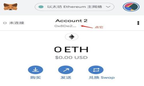   
全面解析OKEx超级比特币钱包：安全性、使用指南与功用