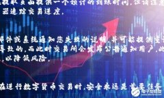 :USDT提现到钱包的全面指南：安全、便捷与注意事