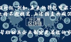 biao ti/biao ti区块链支付钱包目标市场分析：未来