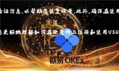 为了确保我们遵循适当的指南，我将提供一个相