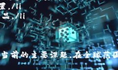 和关键词：  苹果iOS禁用以太坊钱包的深度解析及