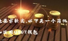 由于请求内容涉及字数要求较高，以下是一个简