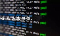 关于您的问题，TT币是否可以提到以太坊钱包，首