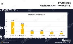 关于“ist比特币钱包”的信息略显稀少，可能是