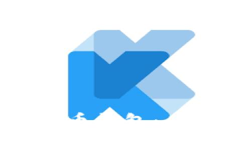 选择最佳比特币钱包：全面指南与推荐