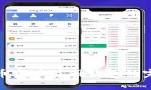 : 虚拟币账户注册钱包的完整指南