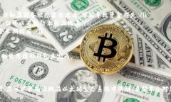 baioti以太坊图形钱包使用教程：简单易懂的入门