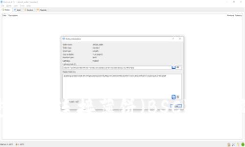 解决TP钱包无法连接薄饼（BSC）网络的详细指南