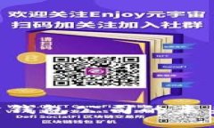 区块链交易所钱包公司的未来：机会与挑战